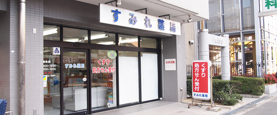 生野店