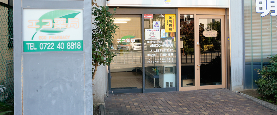 三国ヶ丘店
