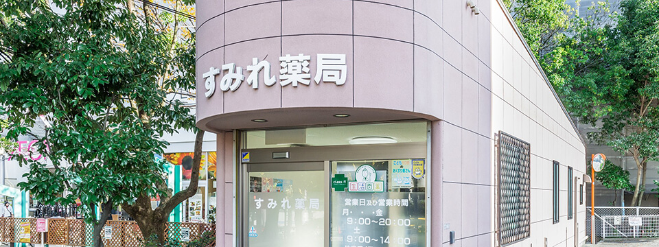 会社概要