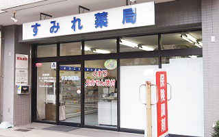 生野店