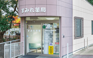 千里店